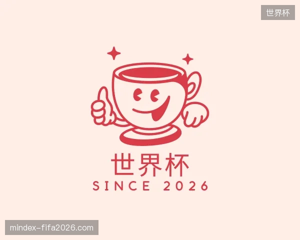 探访世界杯官方入口
